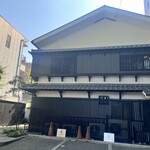 biquette 四間道店 - 