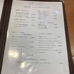 レストラン・ストローハット - 