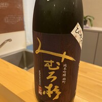 藤鮨 - 