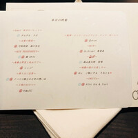 麻布 kumasan - 
