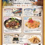 ビヤホールライオン - 