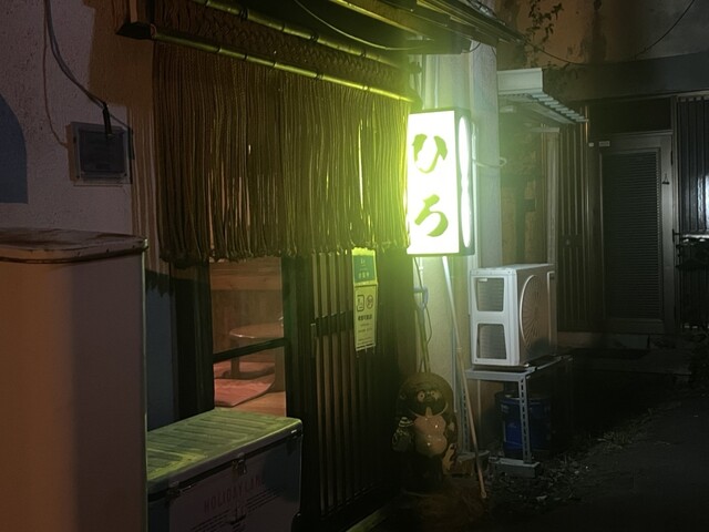 洞爺湖温泉の居酒屋ひろ｜地元グルメと温かい雰囲気でおすすめ
