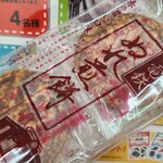 ニューデイズ - 料理写真: