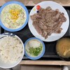 松屋 朝霞膝折店