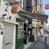 オリミネベーカーズ 築地七丁目店