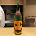 富小路 やま岸 - 