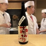 富小路 やま岸 - 