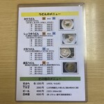 手打ちうどん こげら - 