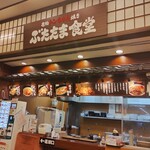 ぶたたま食堂 - 