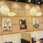 肉汁饂飩屋 とこ井 - 
