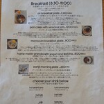 ori - モーニングメニュー