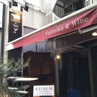 うしごろバンビーナ 恵比寿本店 - 