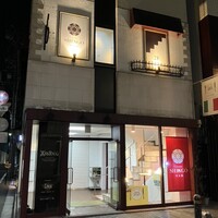 Cuisine SHINGO 日本橋 - 