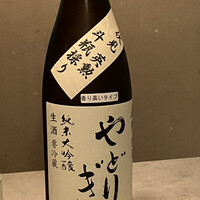 Cuisine SHINGO 日本橋 - 