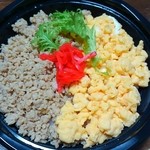 Fuu - 二色丼