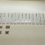 生餃子製作所 万福 - 