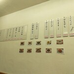 生餃子製作所 万福 - 