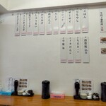 生餃子製作所 万福 - 