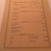 Terres de Truffes, Tokyo - 