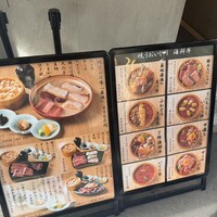 焼うお いし川 -  焼うお いし川 -