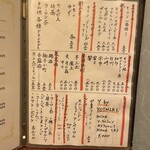 手酌割烹 てら田 - 