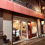 ブラッスリー それいゆ - 外観 / 入口