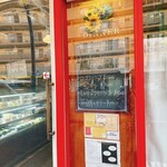 ブラッスリー それいゆ - 