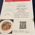 ブラッスリー それいゆ - ブラッスリー それいゆ