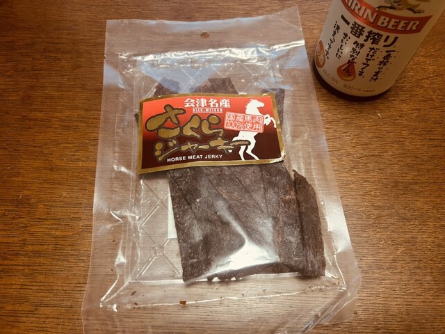 宮内ハム（ミヤウチハム） - 宮内（その他）の写真