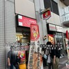 ハセガワストア 函館駅前店