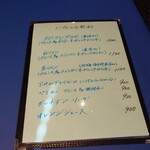 エッサンス - メニュー 202410