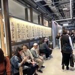 わすれな草 別邸 酒処すずめ - 