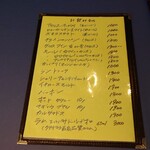 エッサンス - メニュー 202410