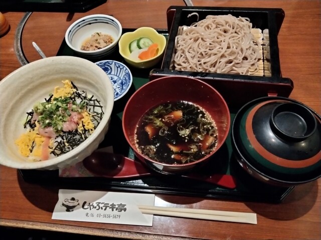 Shabu Teki Tei photo 3