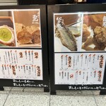 天ぷらとワイン 大塩 - 