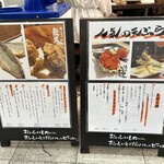 天ぷらとワイン 大塩 - 