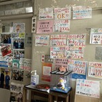 マルトマ食堂 - 