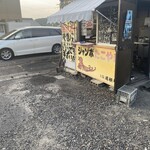 ジャンボたこやき 大阪道頓堀 - 