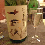 森髙 - レッスン９：十四代 本丸 秘伝 玉返し（山形県）日本酒度 +2