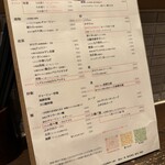 中華厨房 一歩 - 