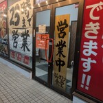 のっけごはん ジャスミン食堂 - 