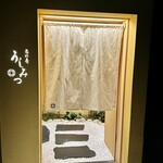 恵比寿 うしみつ - 