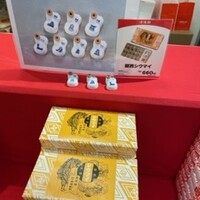 崎陽軒本店 嘉宮 -  崎陽軒本店 嘉宮 -