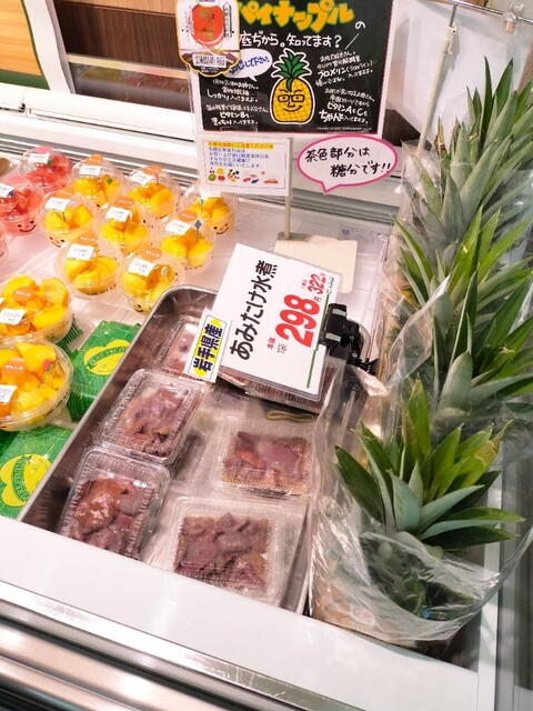 やまはる 旭ヶ丘店 - 白銀（その他）の写真