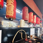 味源 - 素敵な店内