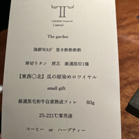 YAKINIKU 37west NY - 