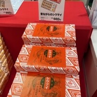 崎陽軒本店 嘉宮 -  崎陽軒本店 嘉宮 -