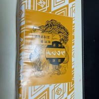 崎陽軒本店 嘉宮 -  崎陽軒本店 嘉宮 -