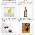 イタリア料理 モナリザン - メニュー