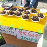 館鼻岸壁朝市 - 